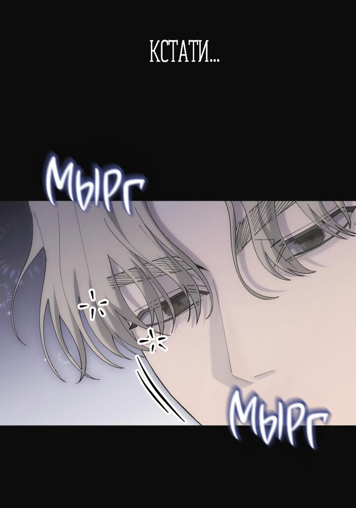 Манга Ночь детектива-омеги - Глава 1 Страница 11