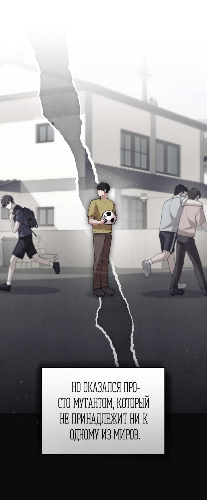 Манга Ночь детектива-омеги - Глава 1 Страница 32