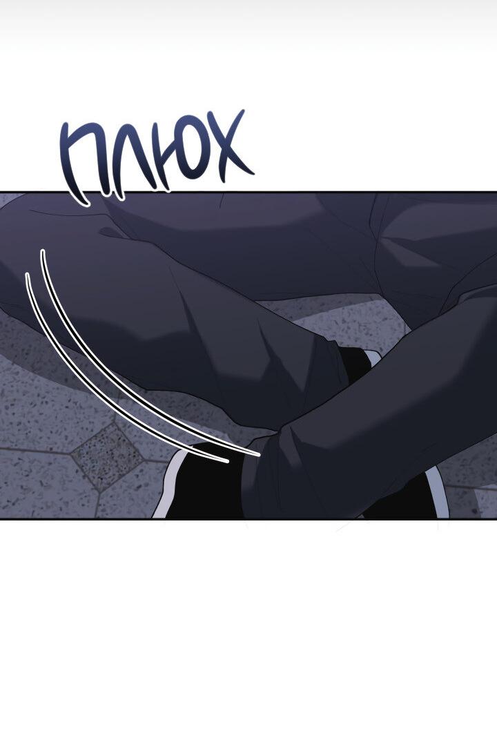 Манга Ночь детектива-омеги - Глава 1 Страница 37