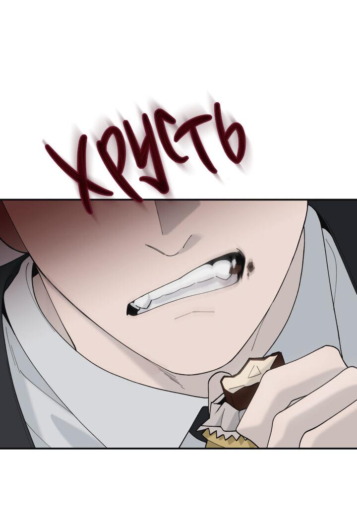 Манга Ночь детектива-омеги - Глава 1 Страница 27