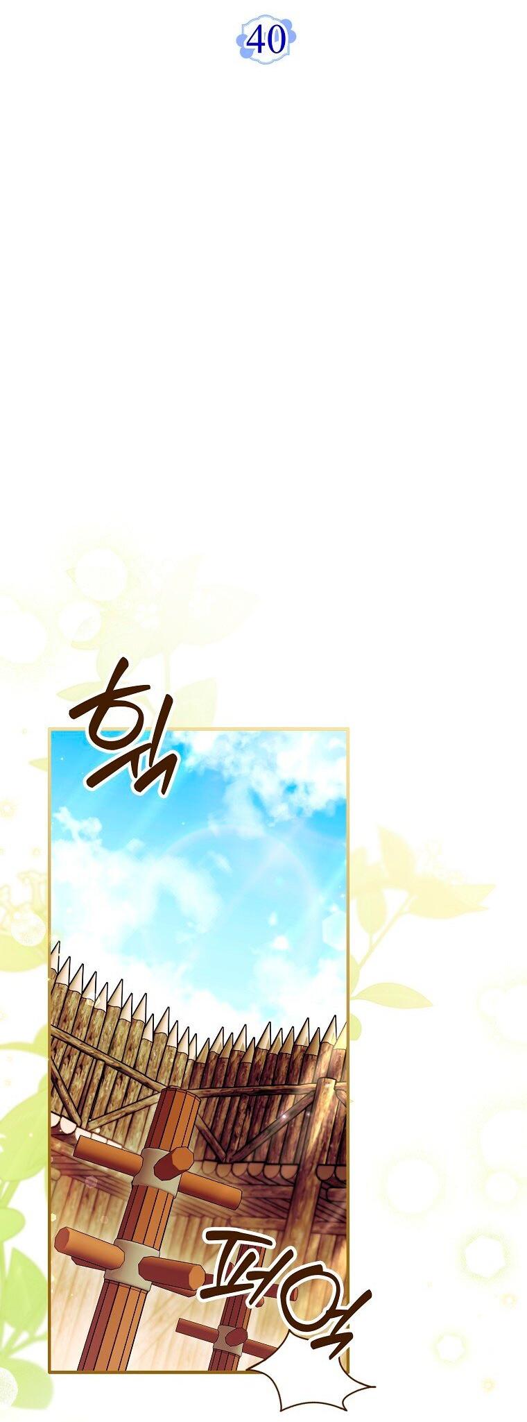 Манга Храбрый щеночек спешит на помощь сестре-злодейке - Глава 40 Страница 16