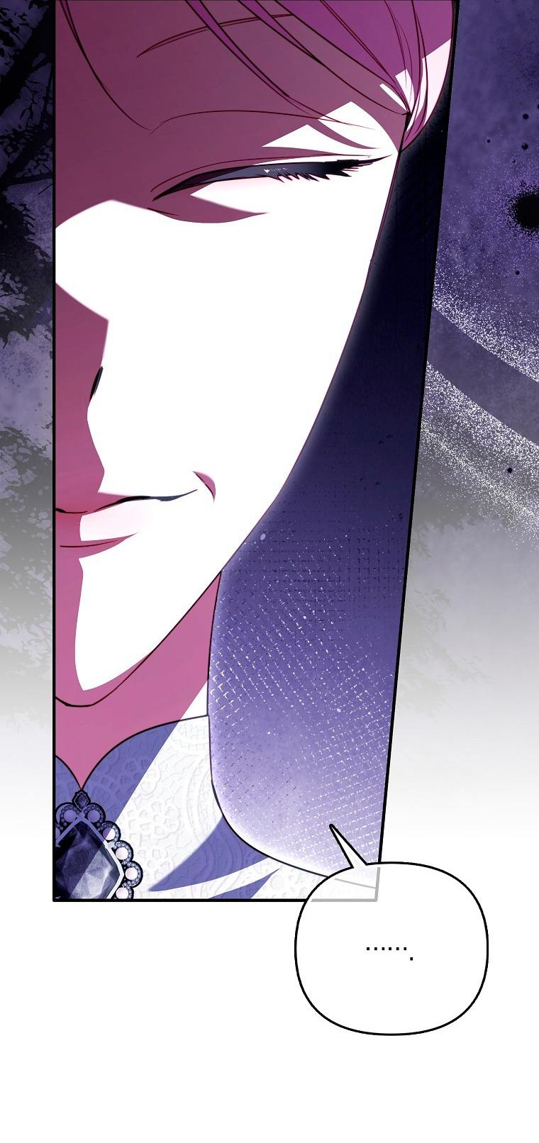 Манга Храбрый щеночек спешит на помощь сестре-злодейке - Глава 40 Страница 22