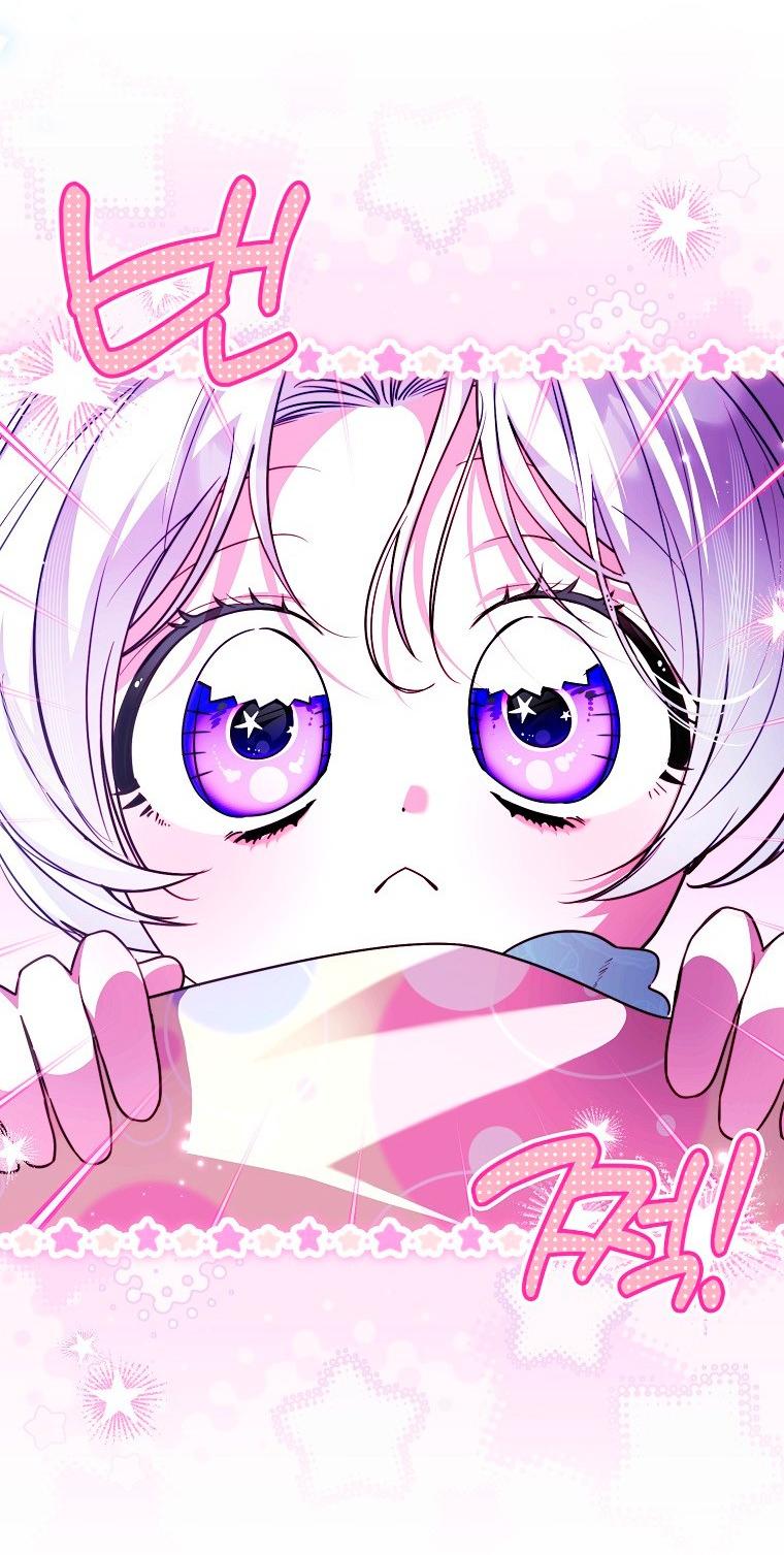 Манга Храбрый щеночек спешит на помощь сестре-злодейке - Глава 39 Страница 44