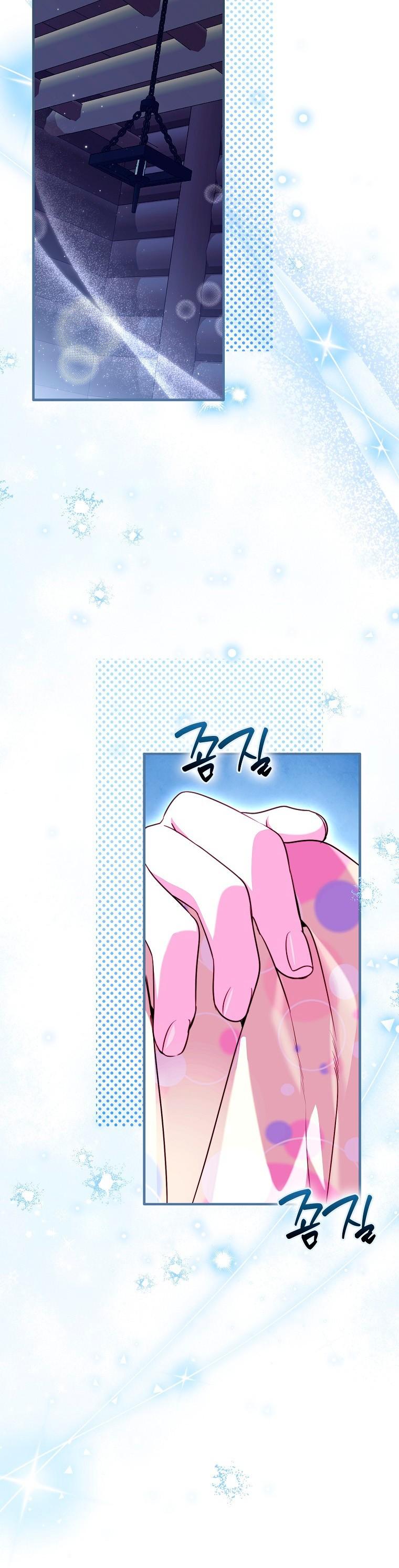 Манга Храбрый щеночек спешит на помощь сестре-злодейке - Глава 39 Страница 43