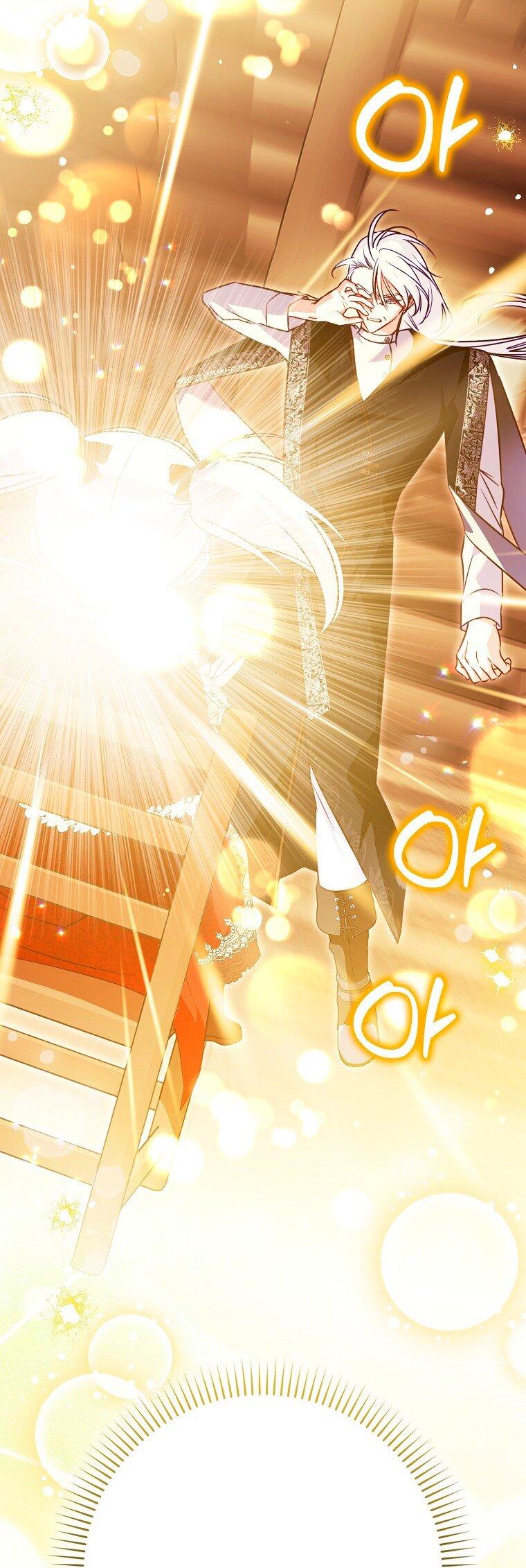 Манга Храбрый щеночек спешит на помощь сестре-злодейке - Глава 39 Страница 16