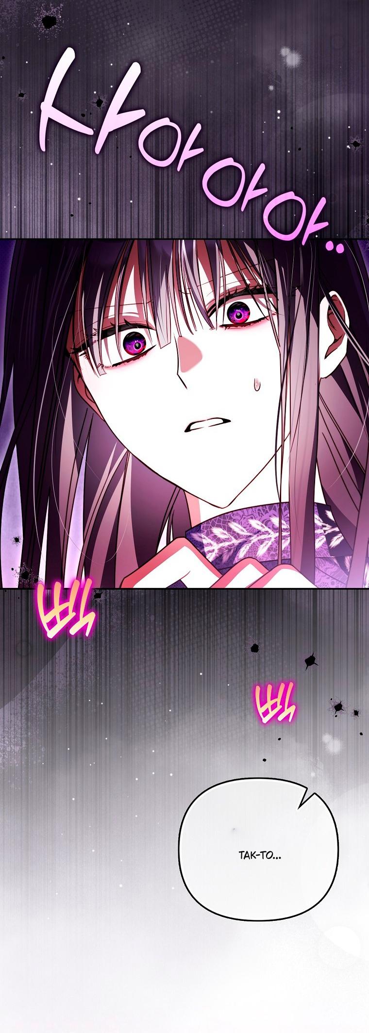 Манга Храбрый щеночек спешит на помощь сестре-злодейке - Глава 38 Страница 40