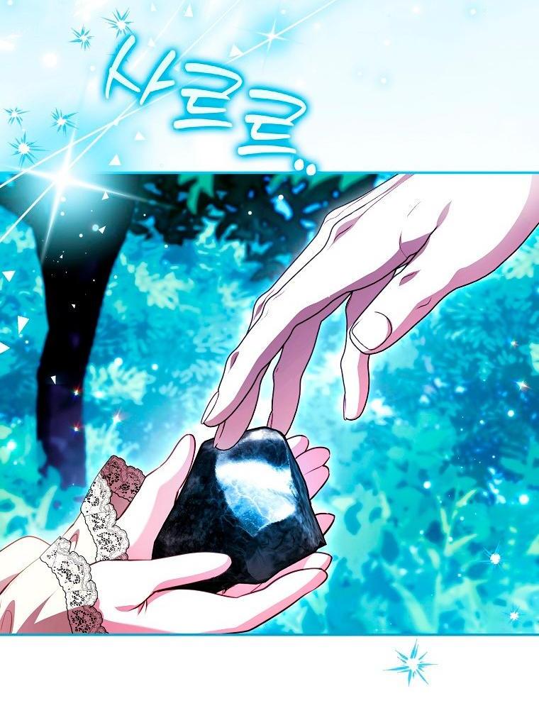 Манга Храбрый щеночек спешит на помощь сестре-злодейке - Глава 38 Страница 4