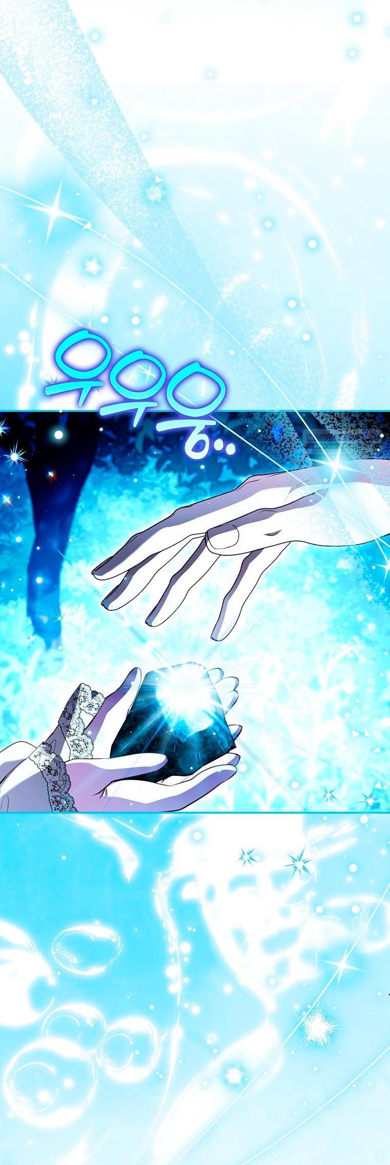 Манга Храбрый щеночек спешит на помощь сестре-злодейке - Глава 38 Страница 3