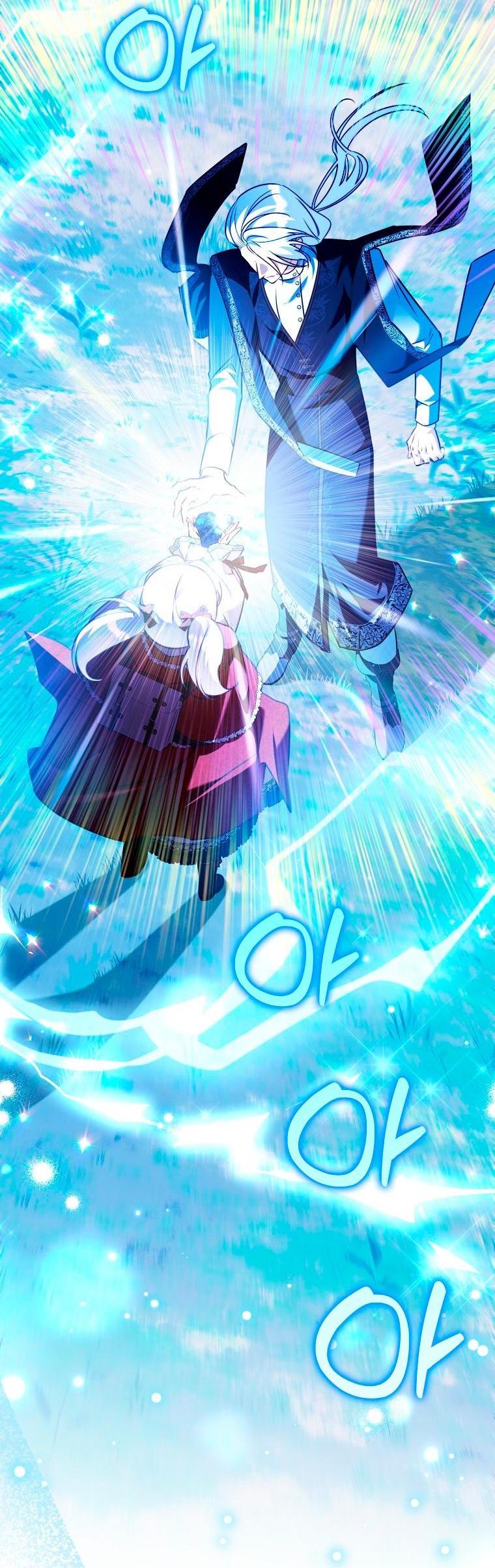 Манга Храбрый щеночек спешит на помощь сестре-злодейке - Глава 38 Страница 2