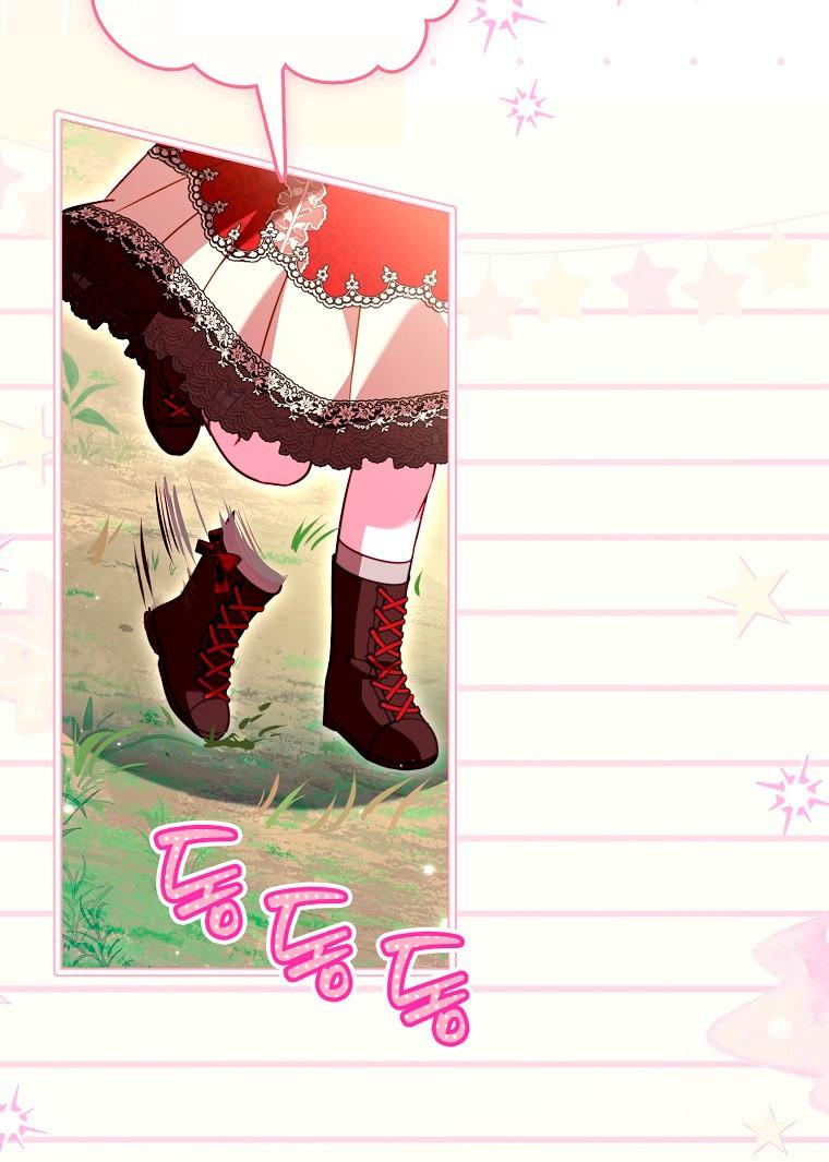 Манга Храбрый щеночек спешит на помощь сестре-злодейке - Глава 38 Страница 13