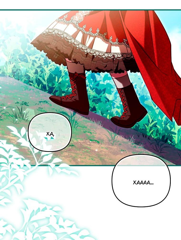 Манга Храбрый щеночек спешит на помощь сестре-злодейке - Глава 37 Страница 35