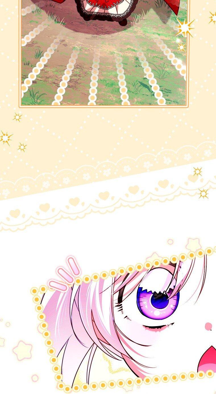 Манга Храбрый щеночек спешит на помощь сестре-злодейке - Глава 37 Страница 45