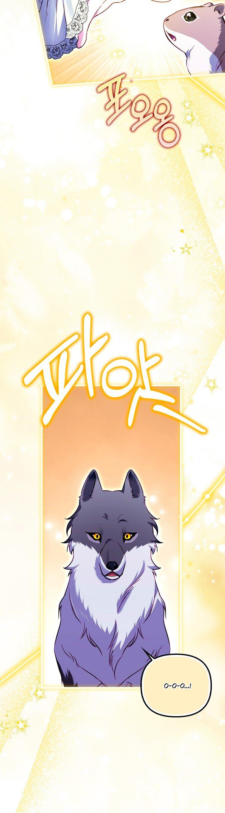 Манга Храбрый щеночек спешит на помощь сестре-злодейке - Глава 36 Страница 12