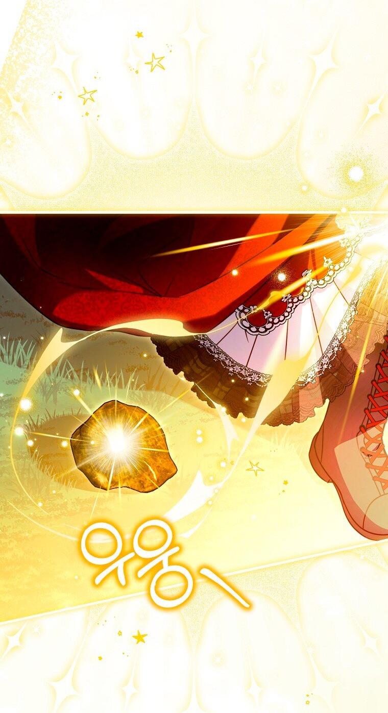 Манга Храбрый щеночек спешит на помощь сестре-злодейке - Глава 36 Страница 13