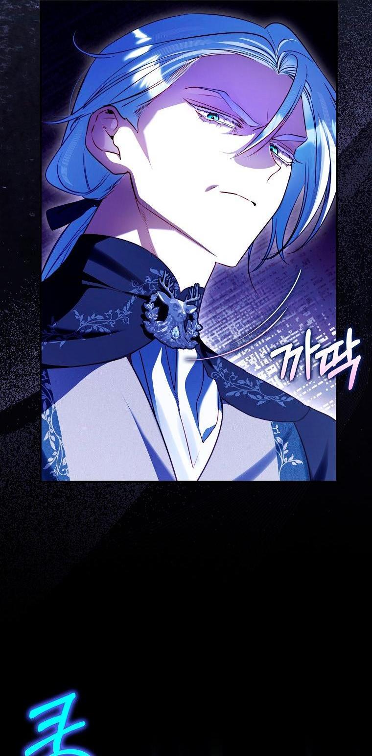 Манга Храбрый щеночек спешит на помощь сестре-злодейке - Глава 34 Страница 5