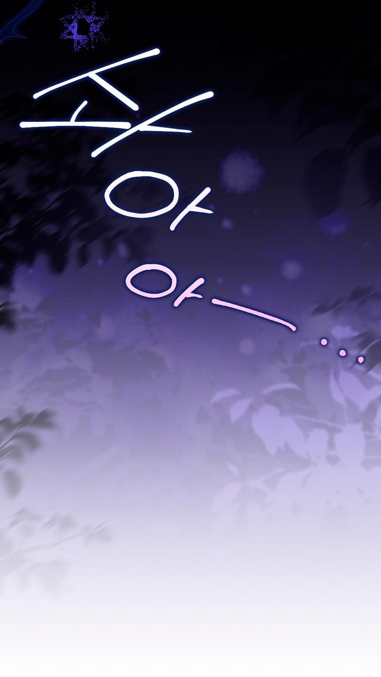 Манга Храбрый щеночек спешит на помощь сестре-злодейке - Глава 33 Страница 45