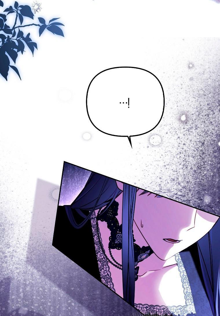 Манга Храбрый щеночек спешит на помощь сестре-злодейке - Глава 33 Страница 29