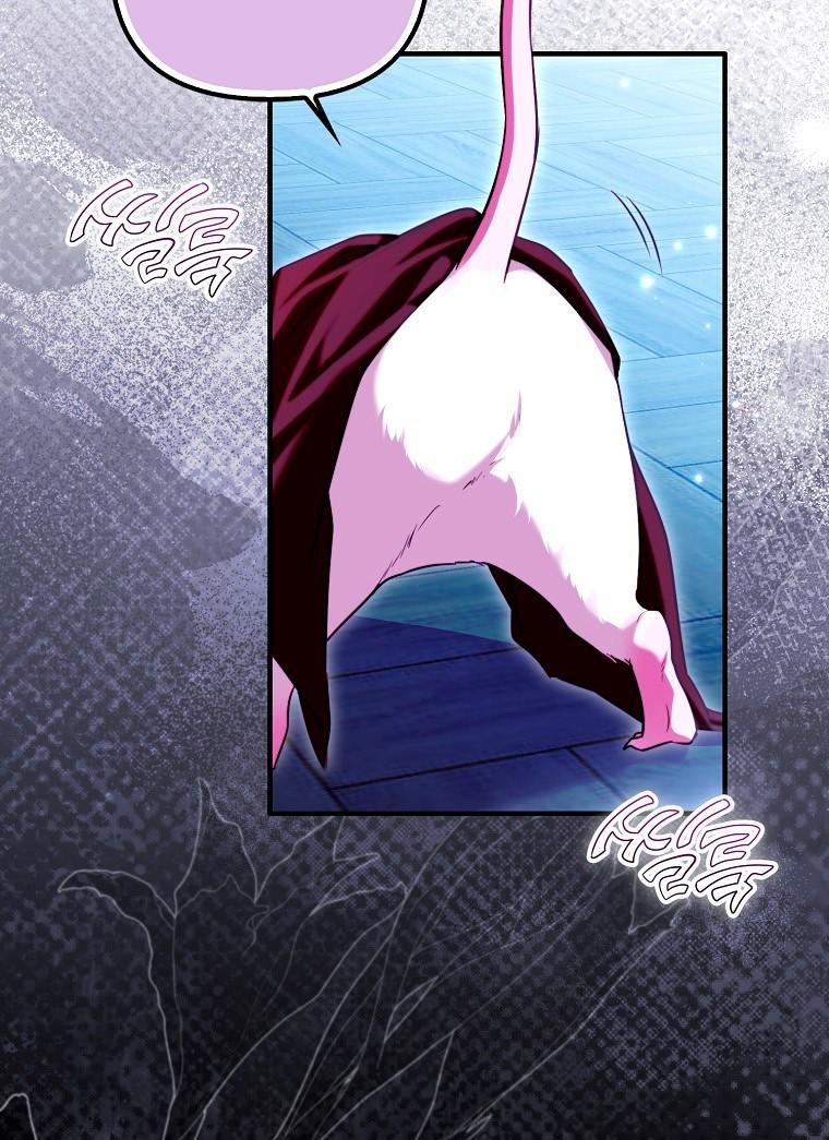 Манга Храбрый щеночек спешит на помощь сестре-злодейке - Глава 33 Страница 47