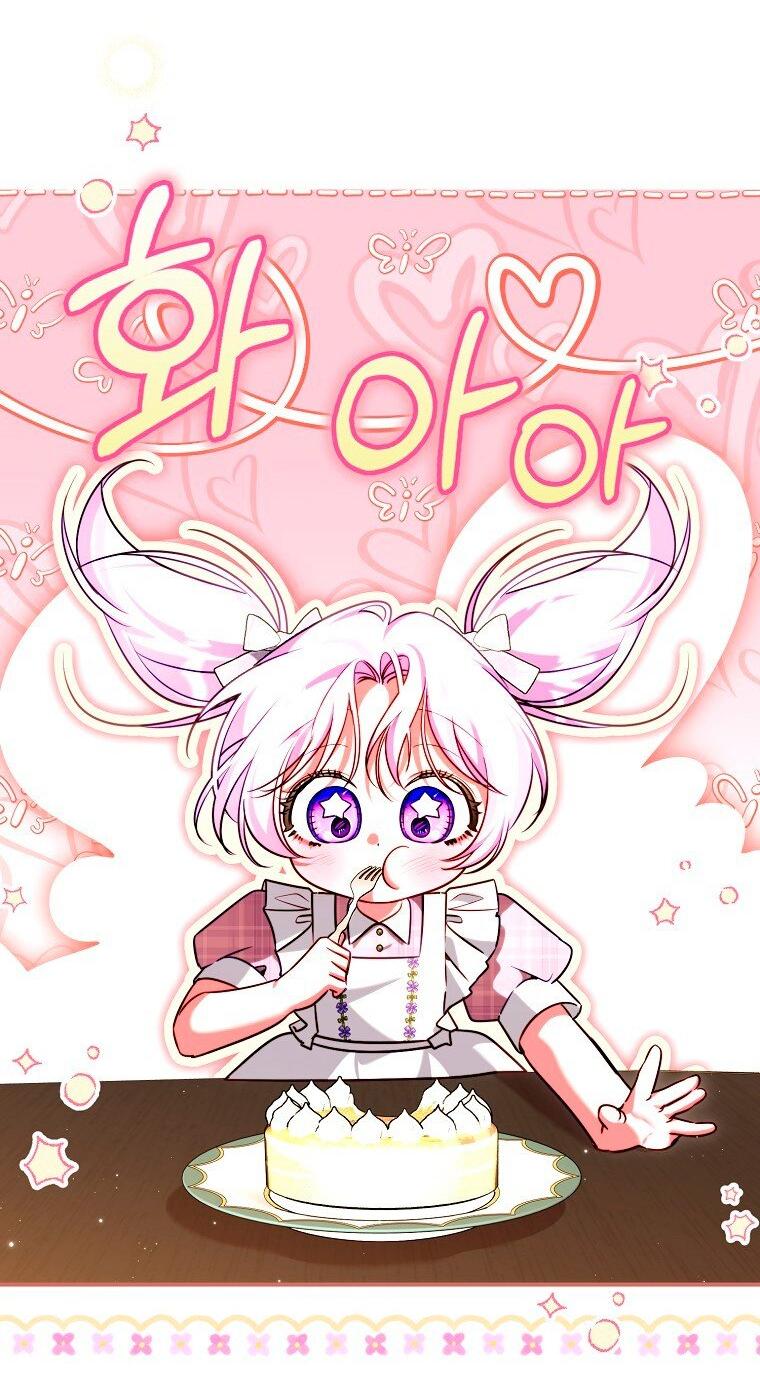 Манга Храбрый щеночек спешит на помощь сестре-злодейке - Глава 32 Страница 56