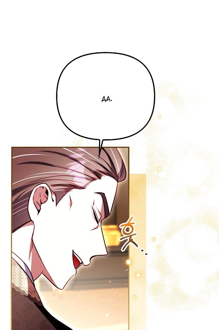 Манга Храбрый щеночек спешит на помощь сестре-злодейке - Глава 32 Страница 15