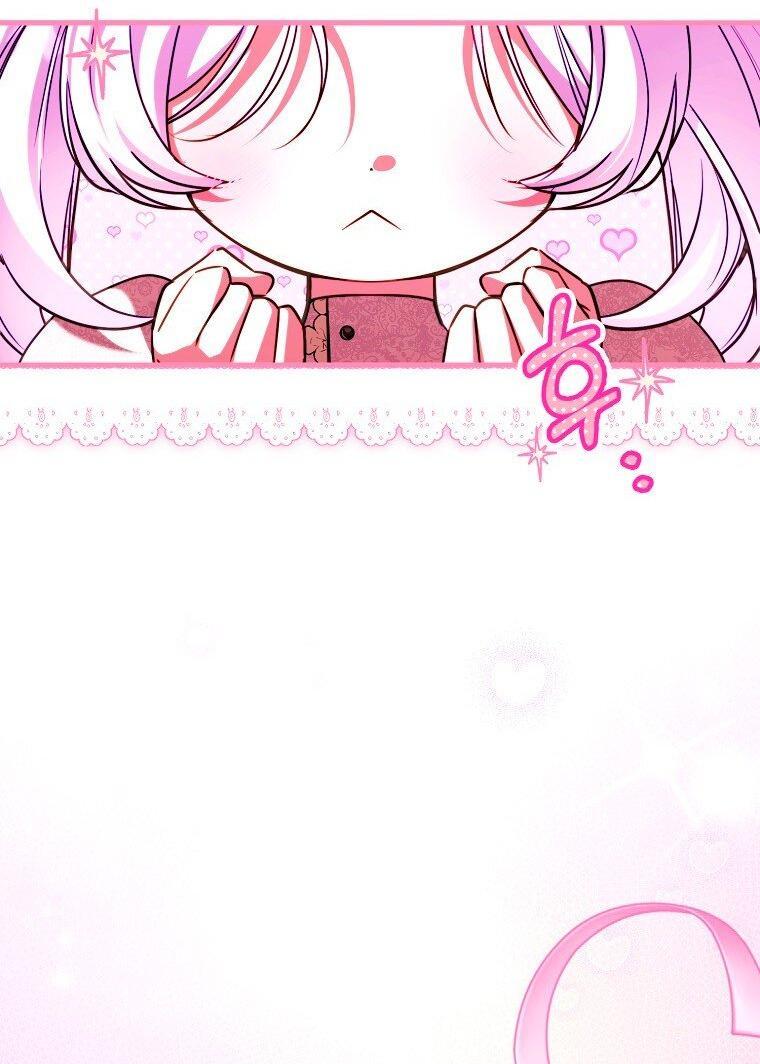 Манга Храбрый щеночек спешит на помощь сестре-злодейке - Глава 32 Страница 33