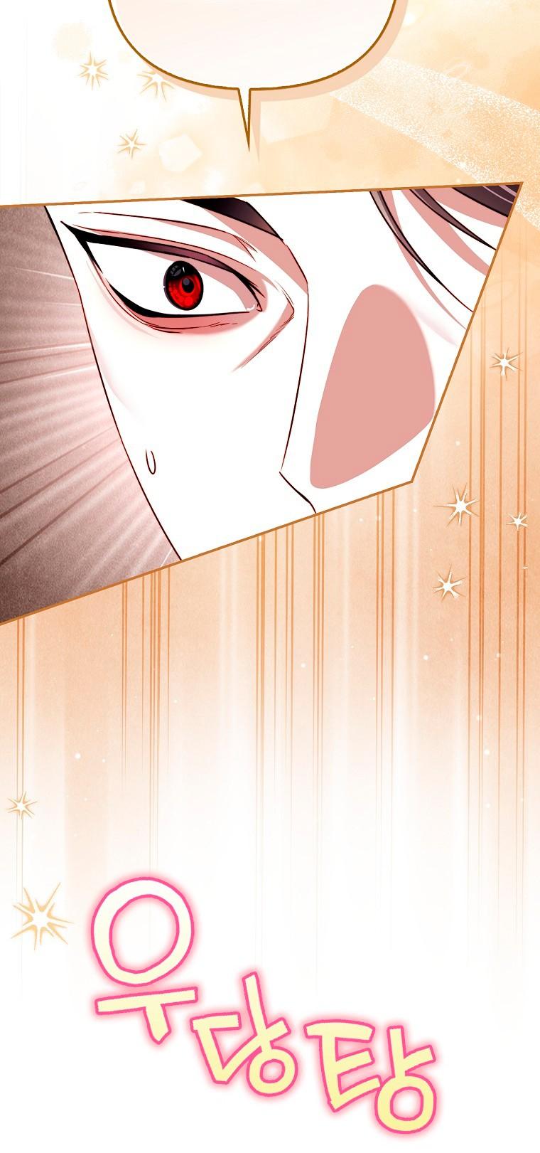 Манга Храбрый щеночек спешит на помощь сестре-злодейке - Глава 31 Страница 42