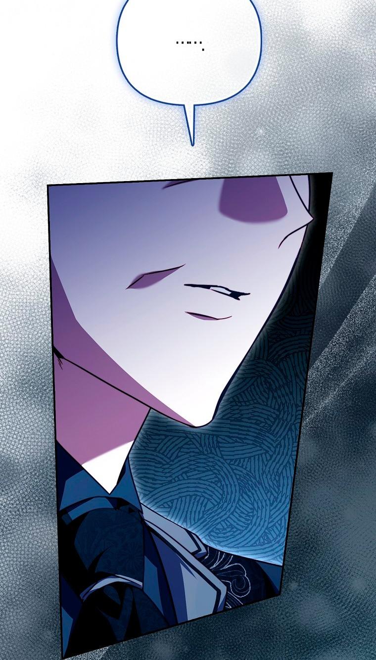 Манга Храбрый щеночек спешит на помощь сестре-злодейке - Глава 31 Страница 23