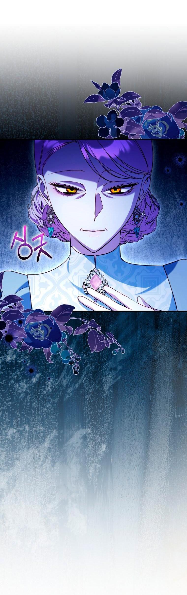 Манга Храбрый щеночек спешит на помощь сестре-злодейке - Глава 31 Страница 27