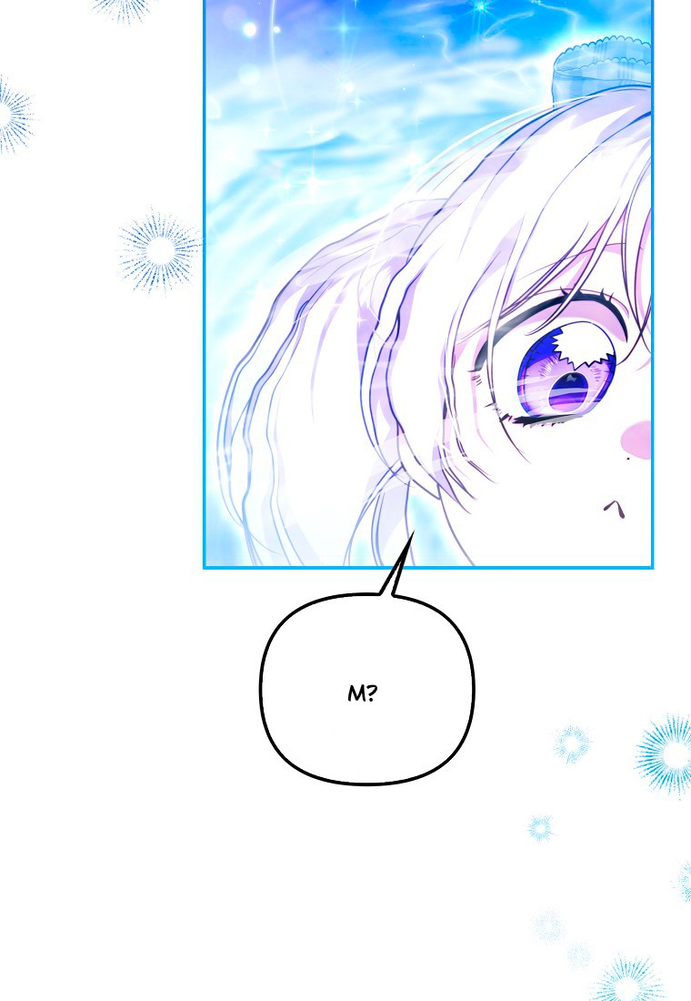 Манга Храбрый щеночек спешит на помощь сестре-злодейке - Глава 30 Страница 44