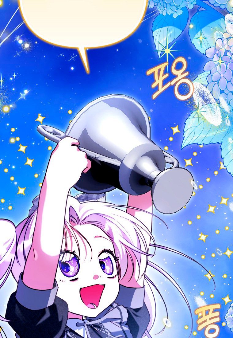 Манга Храбрый щеночек спешит на помощь сестре-злодейке - Глава 30 Страница 39