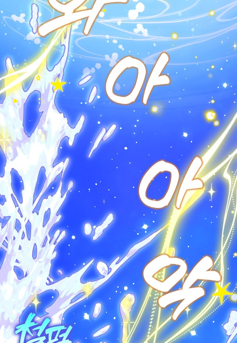 Манга Храбрый щеночек спешит на помощь сестре-злодейке - Глава 30 Страница 33