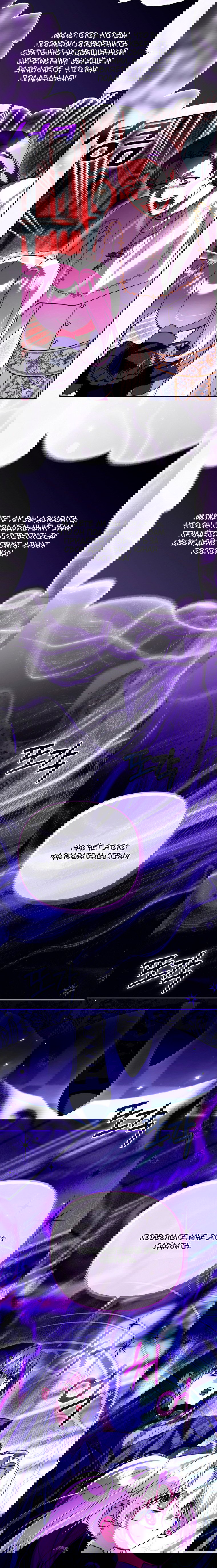 Манга Храбрый щеночек спешит на помощь сестре-злодейке - Глава 28 Страница 33