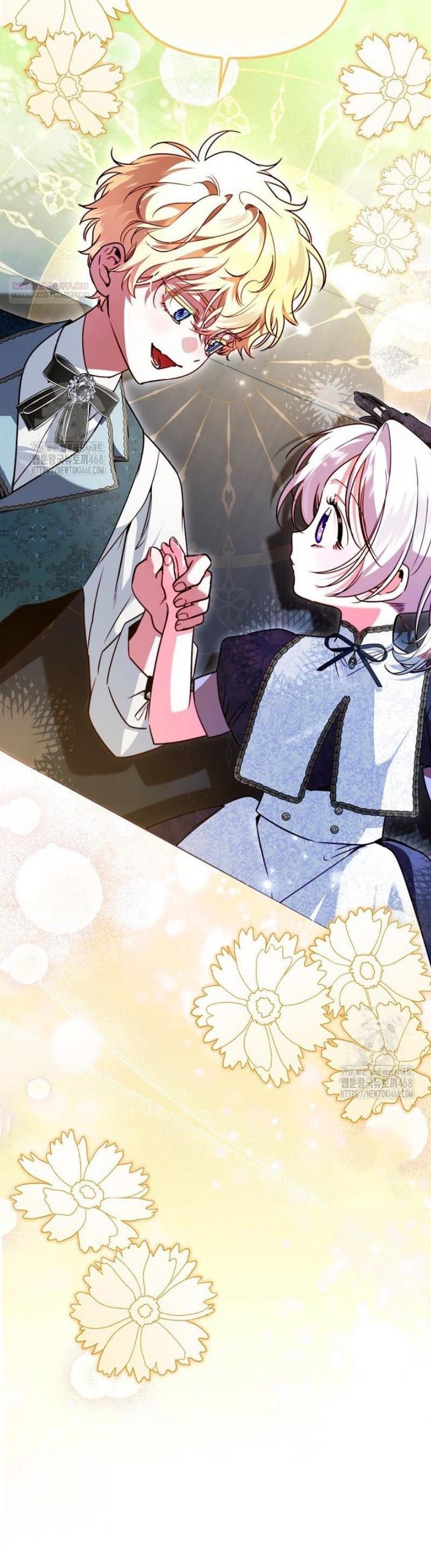 Манга Храбрый щеночек спешит на помощь сестре-злодейке - Глава 24 Страница 8