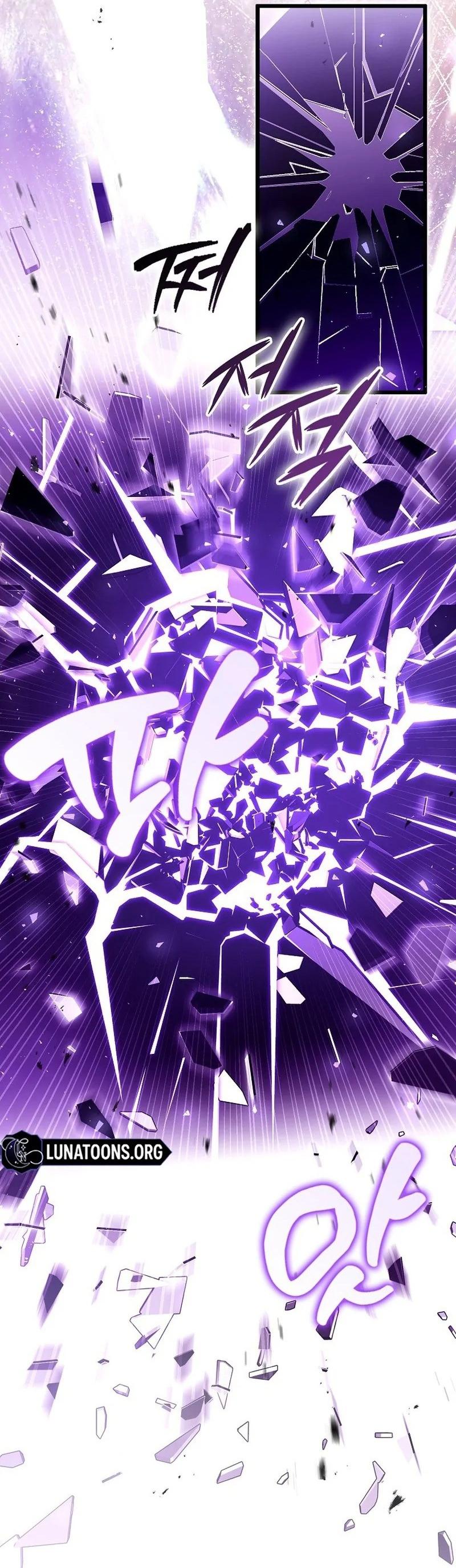 Манга Храбрый щеночек спешит на помощь сестре-злодейке - Глава 22 Страница 21