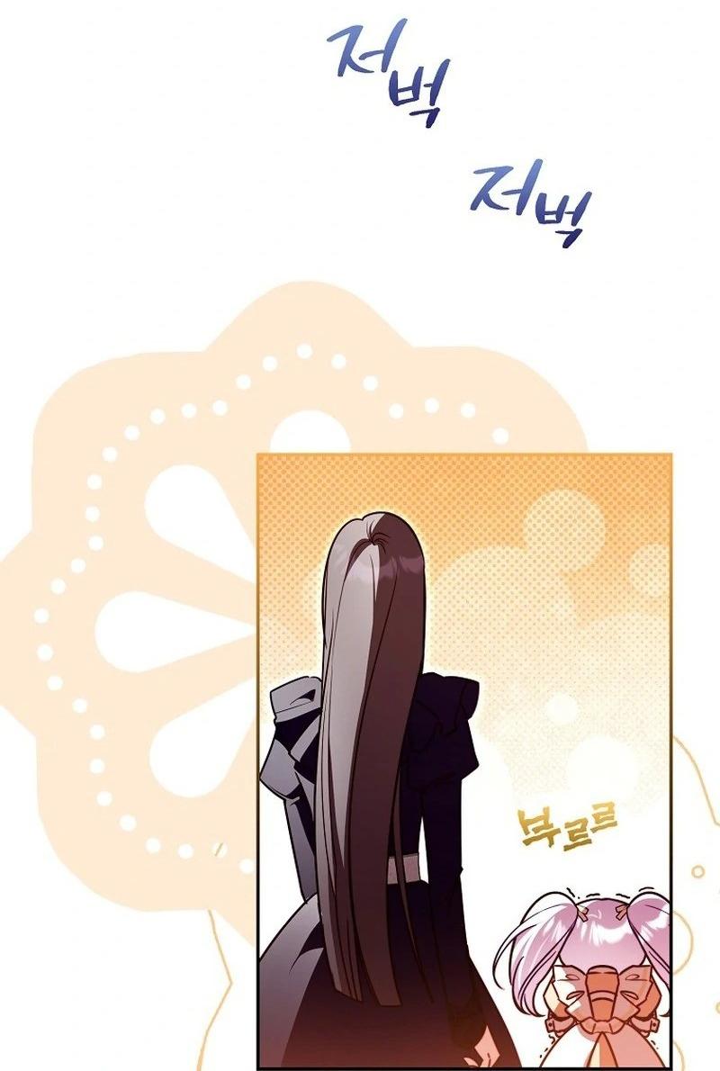 Манга Храбрый щеночек спешит на помощь сестре-злодейке - Глава 22 Страница 52