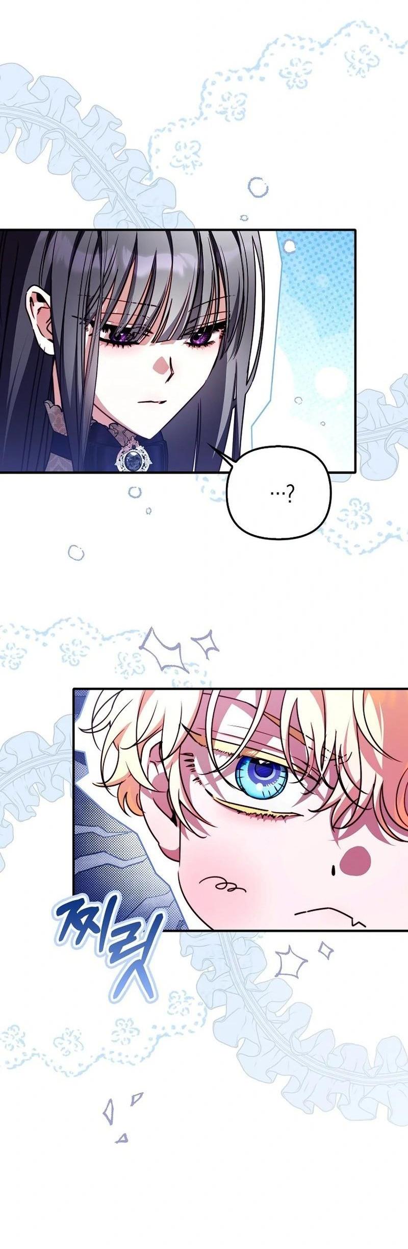 Манга Храбрый щеночек спешит на помощь сестре-злодейке - Глава 22 Страница 50