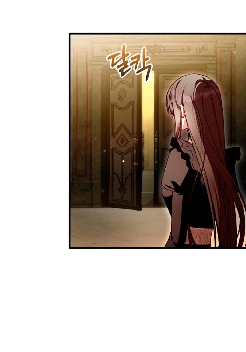 Манга Храбрый щеночек спешит на помощь сестре-злодейке - Глава 19 Страница 57