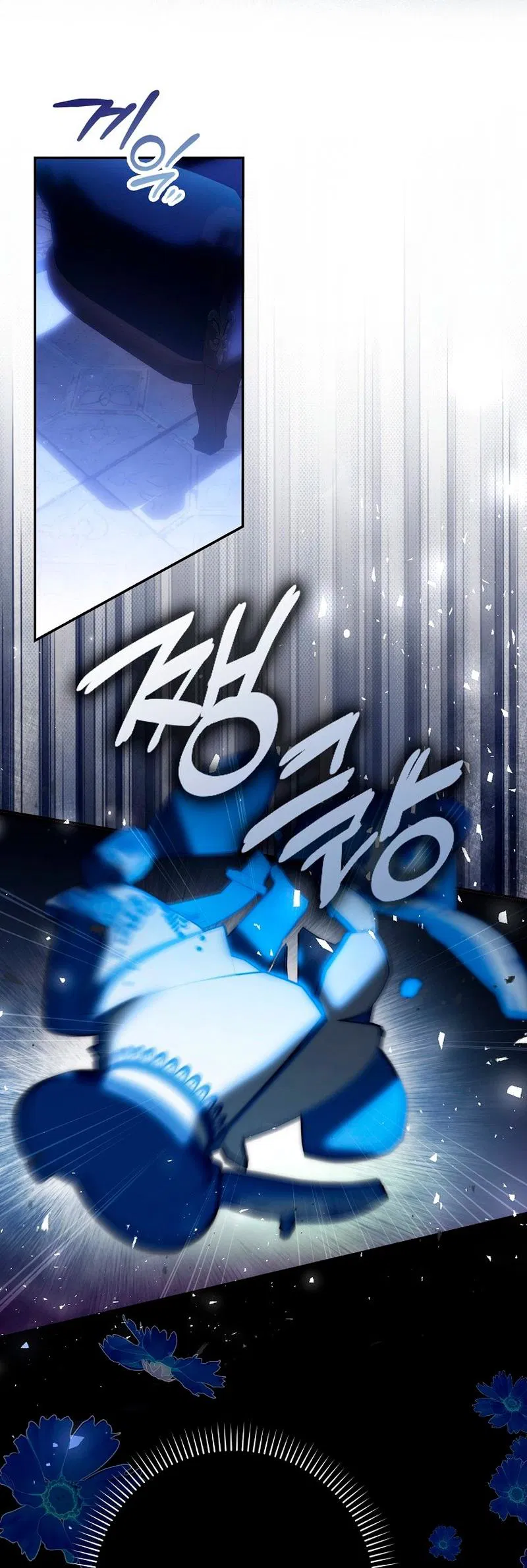 Манга Храбрый щеночек спешит на помощь сестре-злодейке - Глава 15 Страница 19