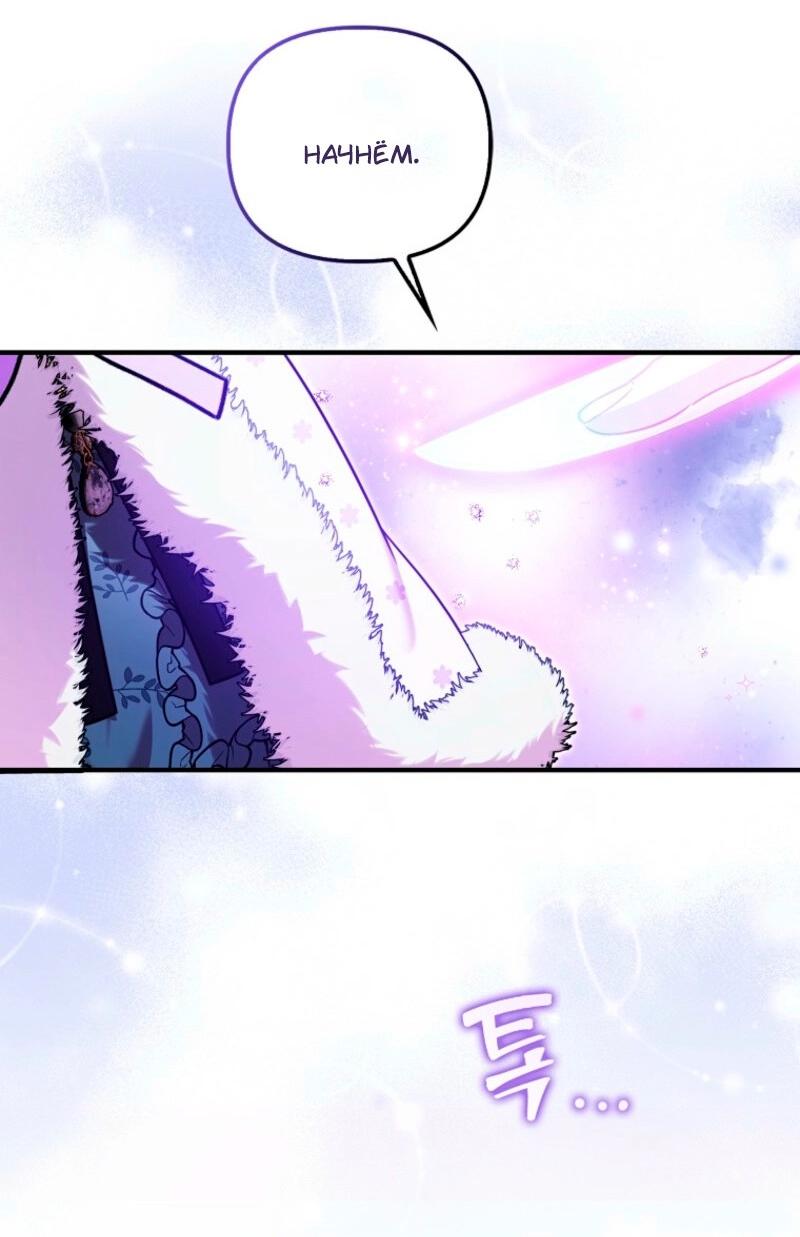 Манга Храбрый щеночек спешит на помощь сестре-злодейке - Глава 14 Страница 21