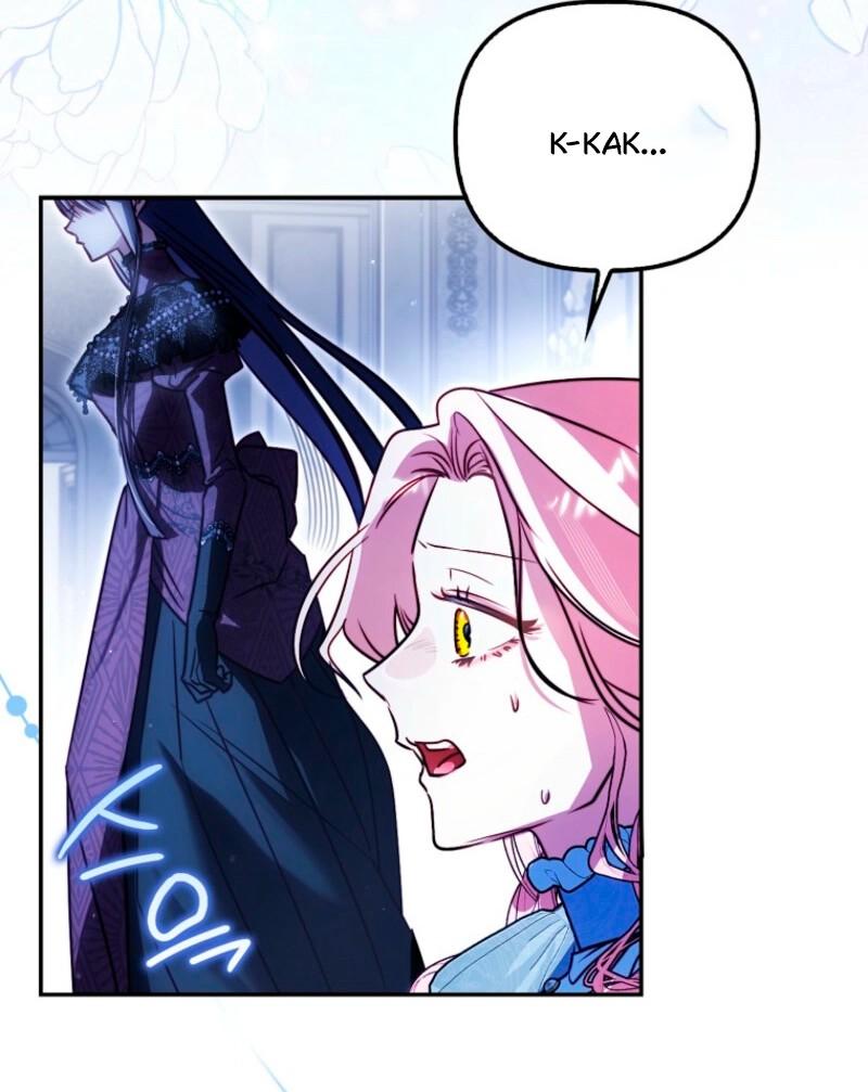 Манга Храбрый щеночек спешит на помощь сестре-злодейке - Глава 14 Страница 44