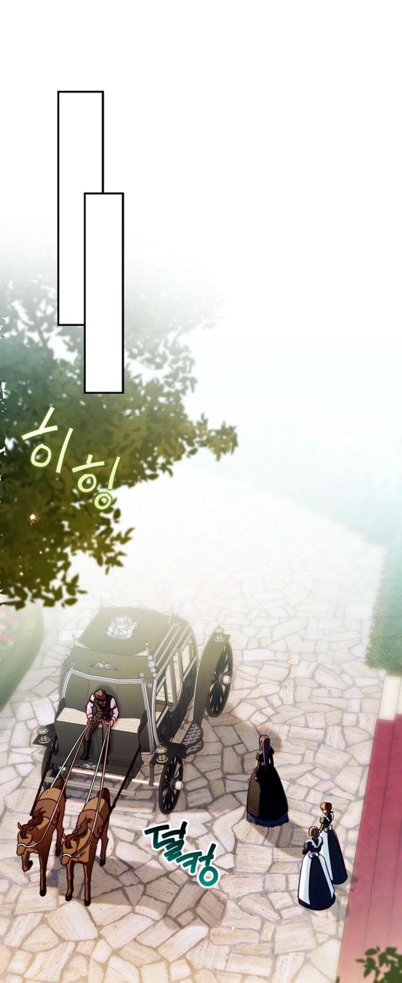 Манга Храбрый щеночек спешит на помощь сестре-злодейке - Глава 13 Страница 42