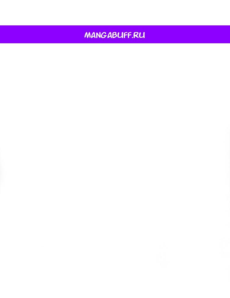 Манга Храбрый щеночек спешит на помощь сестре-злодейке - Глава 13 Страница 1