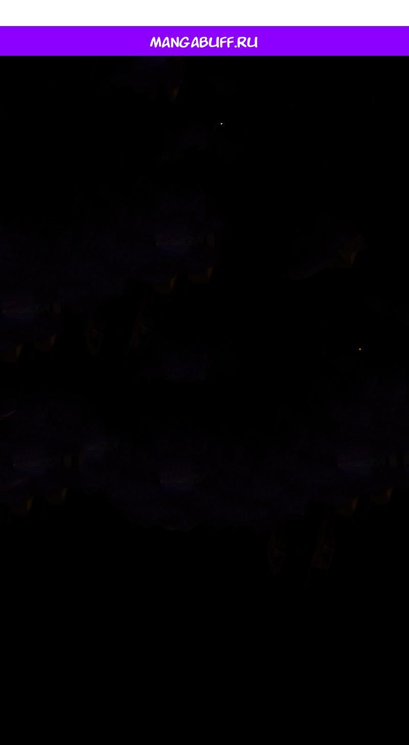 Манга Храбрый щеночек спешит на помощь сестре-злодейке - Глава 12 Страница 1