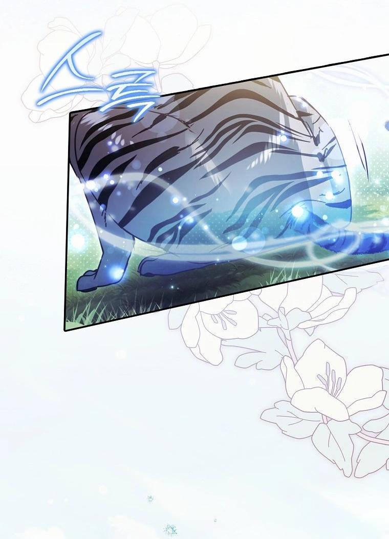 Манга Храбрый щеночек спешит на помощь сестре-злодейке - Глава 10 Страница 35