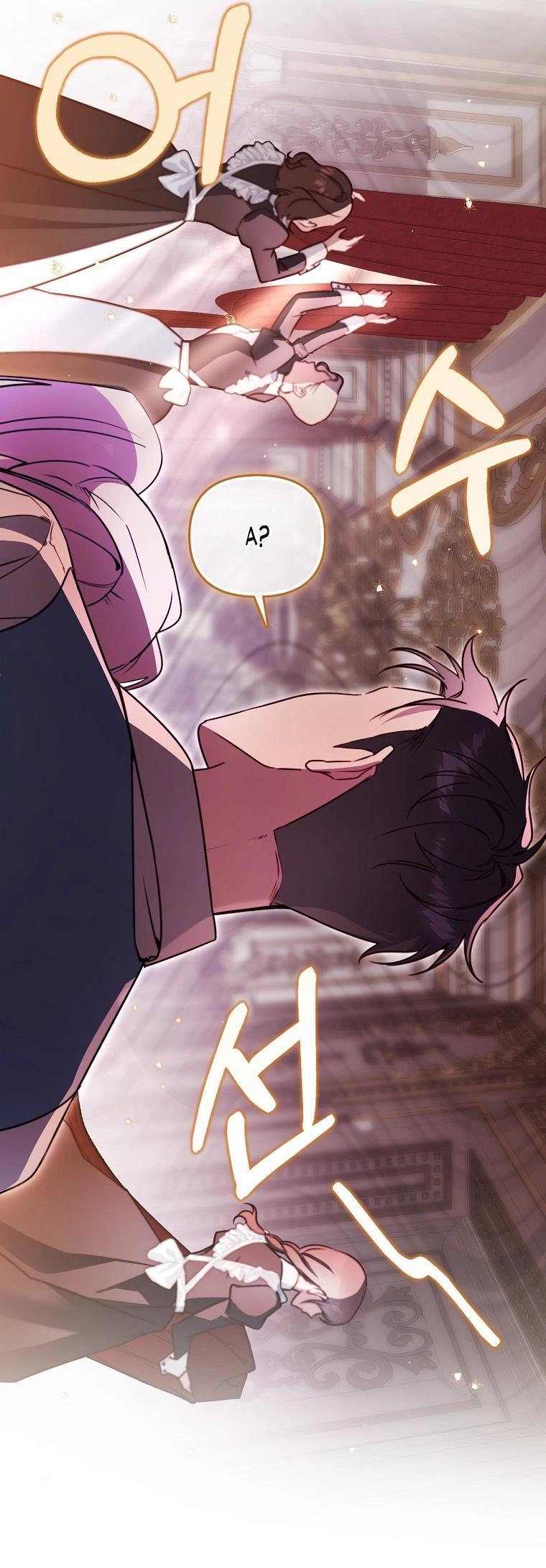 Манга Храбрый щеночек спешит на помощь сестре-злодейке - Глава 9 Страница 5