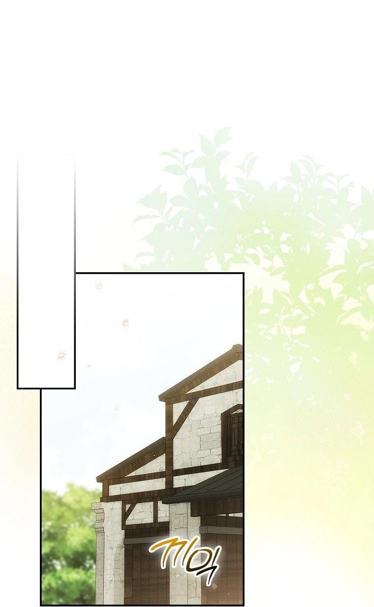 Манга Храбрый щеночек спешит на помощь сестре-злодейке - Глава 9 Страница 32