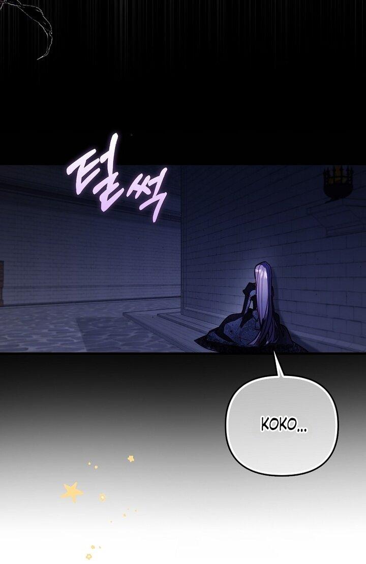 Манга Храбрый щеночек спешит на помощь сестре-злодейке - Глава 8 Страница 32