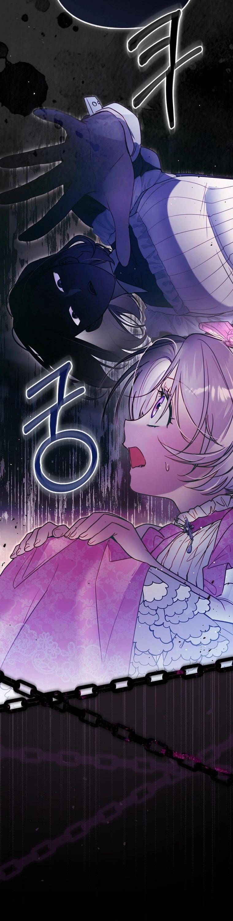 Манга Храбрый щеночек спешит на помощь сестре-злодейке - Глава 7 Страница 50