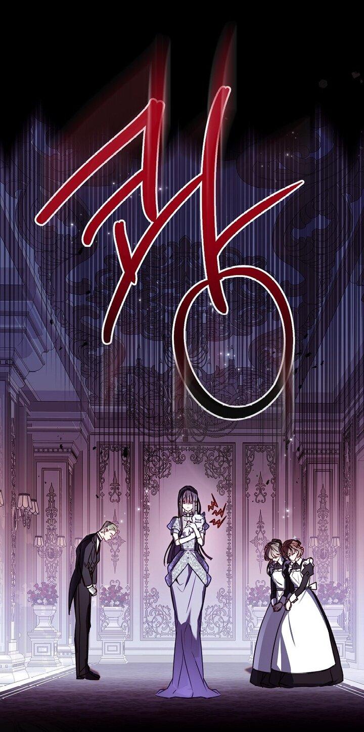 Манга Храбрый щеночек спешит на помощь сестре-злодейке - Глава 6 Страница 13