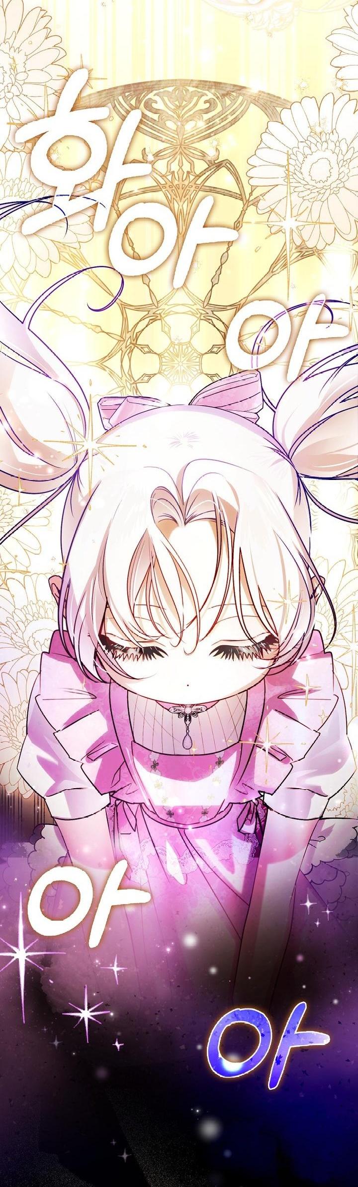 Манга Храбрый щеночек спешит на помощь сестре-злодейке - Глава 6 Страница 45